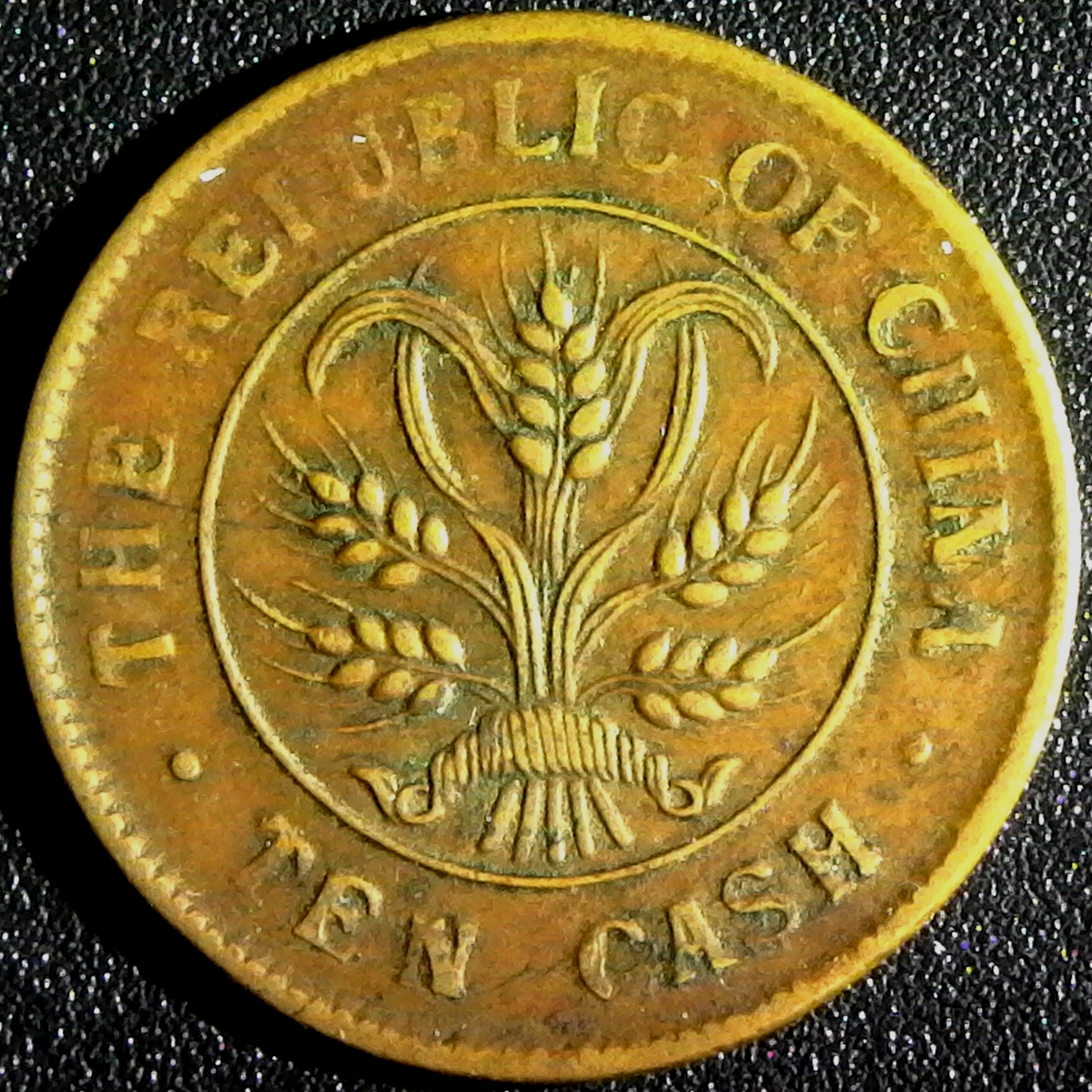China Empire 10 Cash c.1920 reverse.jpg