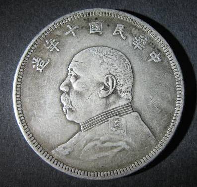 China fake fat man.JPG