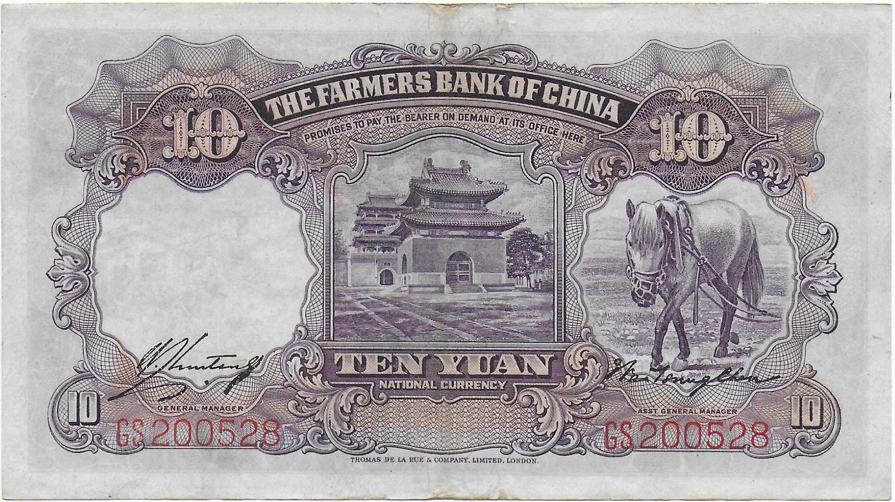China Farmers Bank Of China 10 Yuan back.jpg