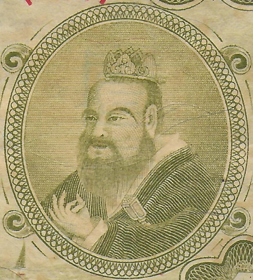 China Federal Reserve Bank of China obscene gesture Confucius.jpg