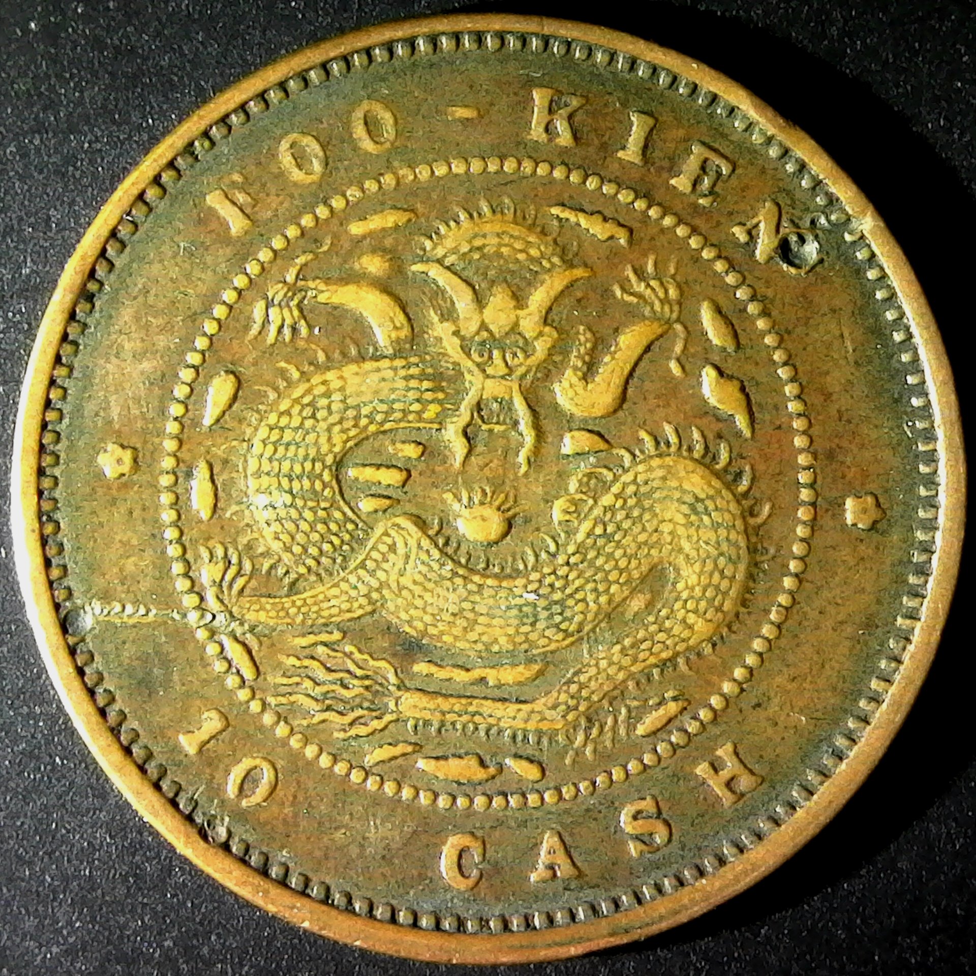 China Fukien 10 Cash circa 1901 - 1905 Fujian obv.jpg