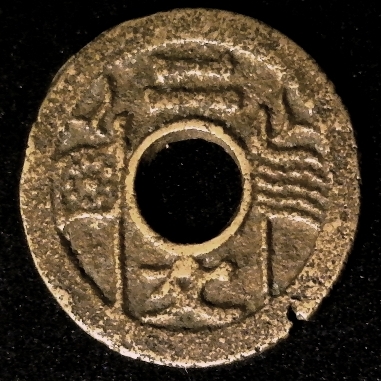 China Fukien 2 Cash obverse less 10  40pct adjusted.jpg