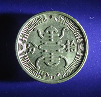 China HUA HSING COMMERCIAL BANK reverse.JPG