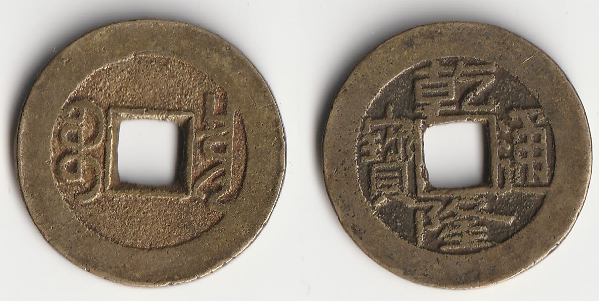 china.jpg