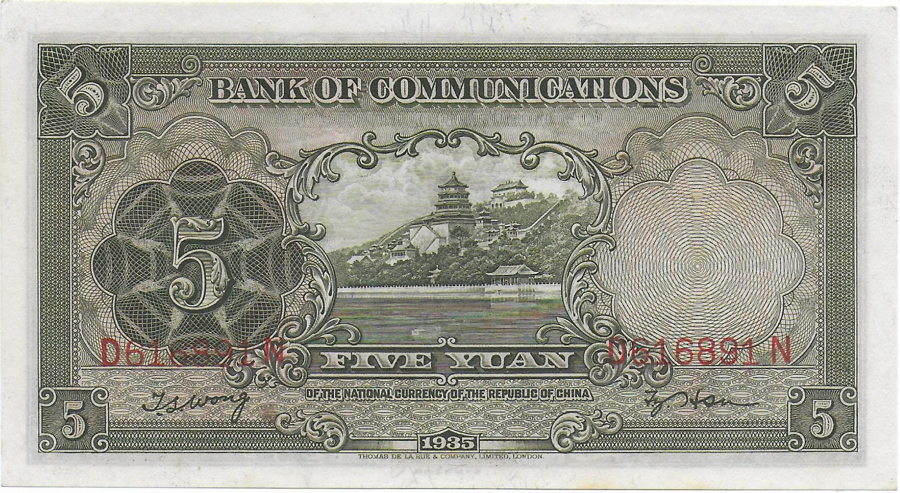 China Junk 5 Yuan 1935 back.jpg