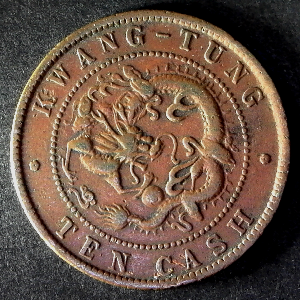 China Kwangtung 10 Cash obv less 10.jpg