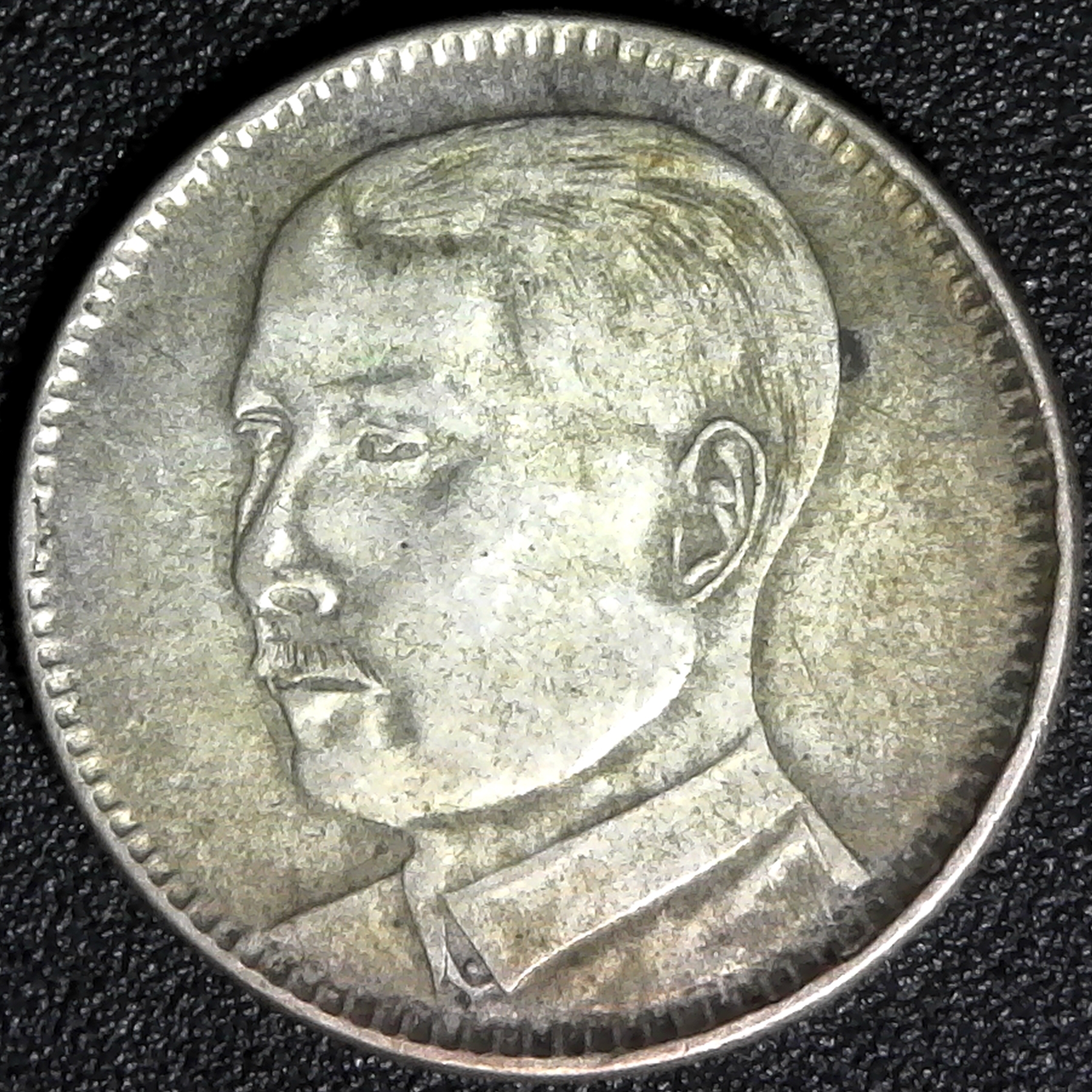 China Kwangtung 20 Cents 1929 obv.jpg
