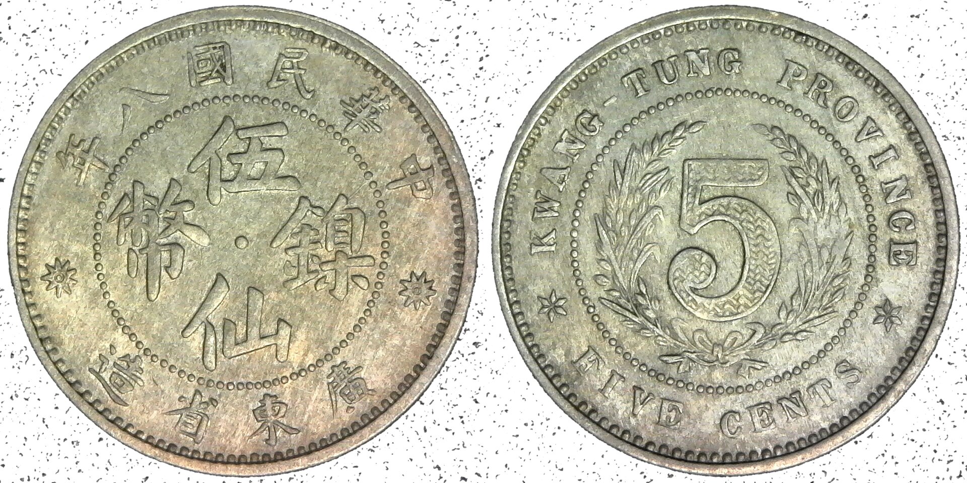 China Kwangtung; 5 Cents Year 8 - 1919 Y#420 obv-side-cutout.jpg