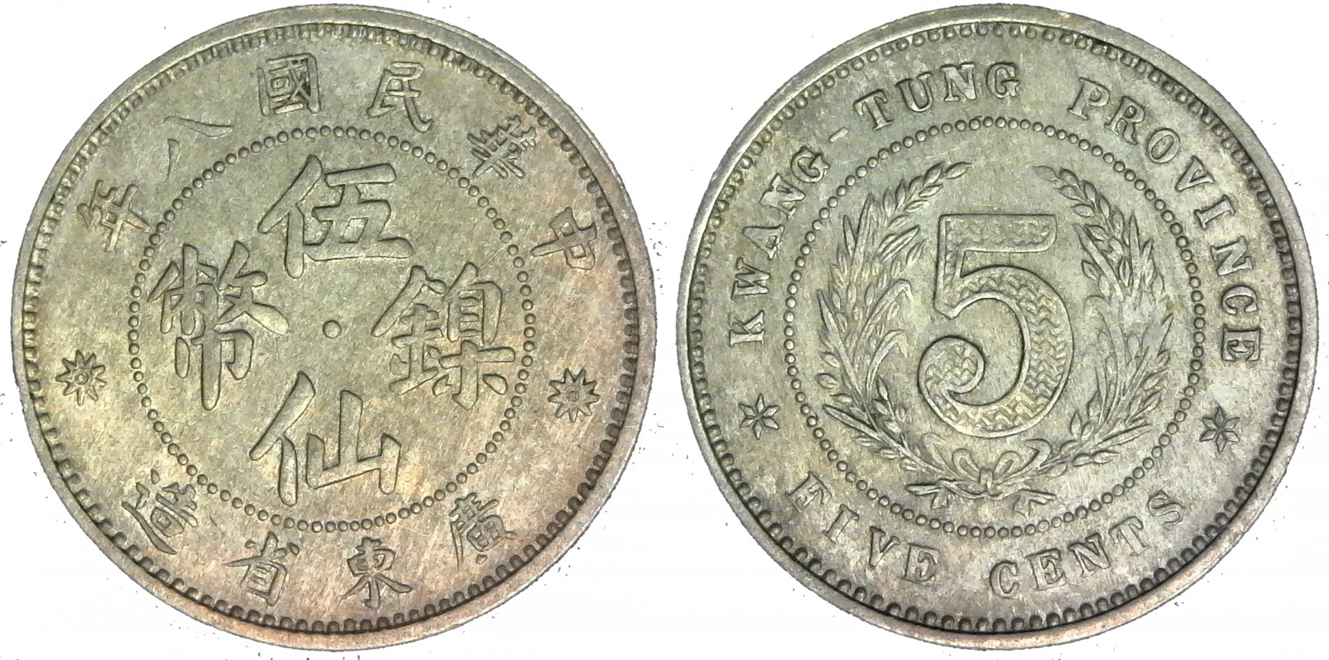 China Kwangtung; 5 Cents Year 8 - 1919 Y#420 obv-side-cutout.jpg