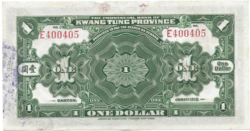 China Kwangtung ABNC back midsize.jpg