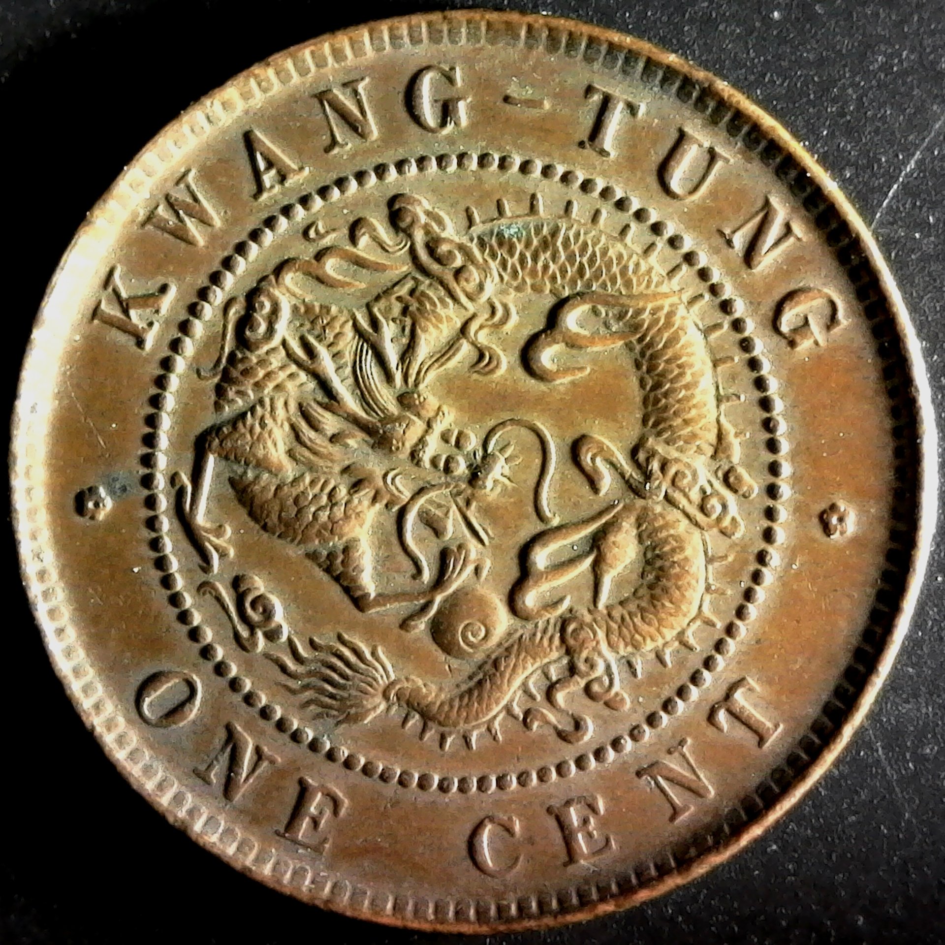China Kwangtung One Cent obverse.jpg