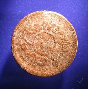 China MANCHOUKUO  Fen obverse FIBER.JPG