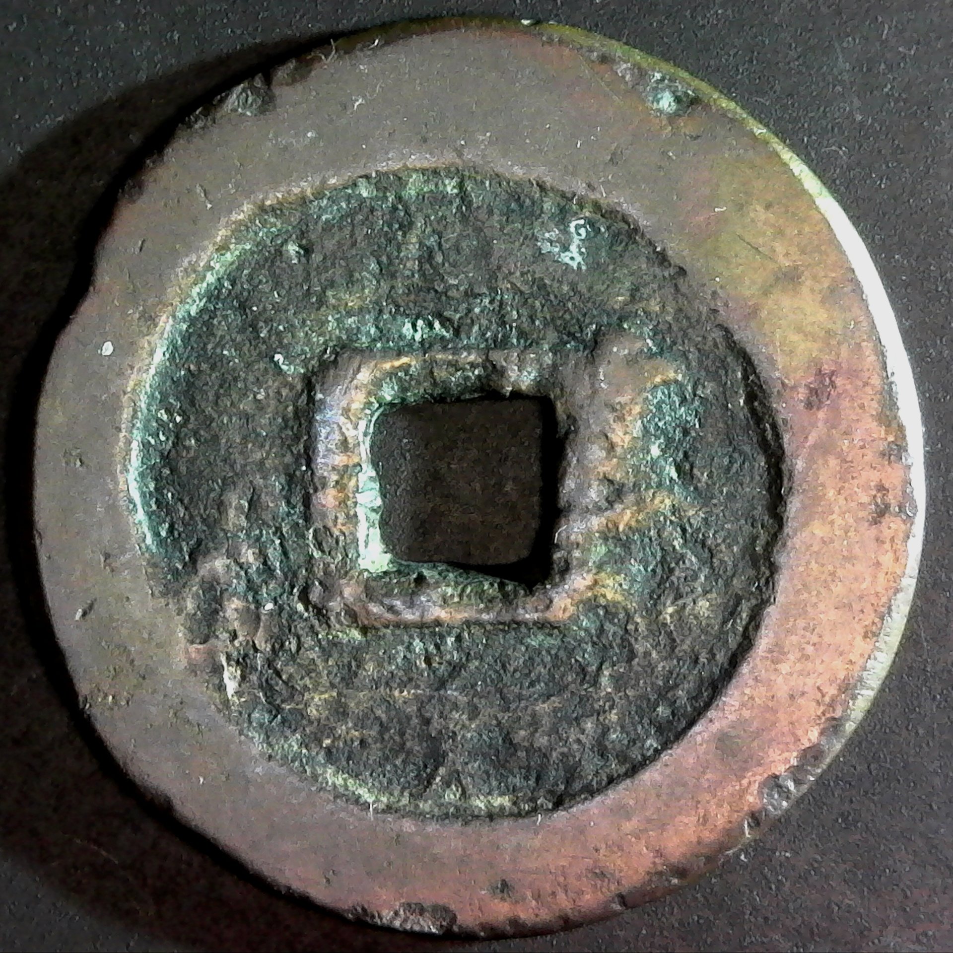 China Manchu Nurhachi  Abkai fulingga han jiha 1616-1625 rev Hartill 22.1.jpg