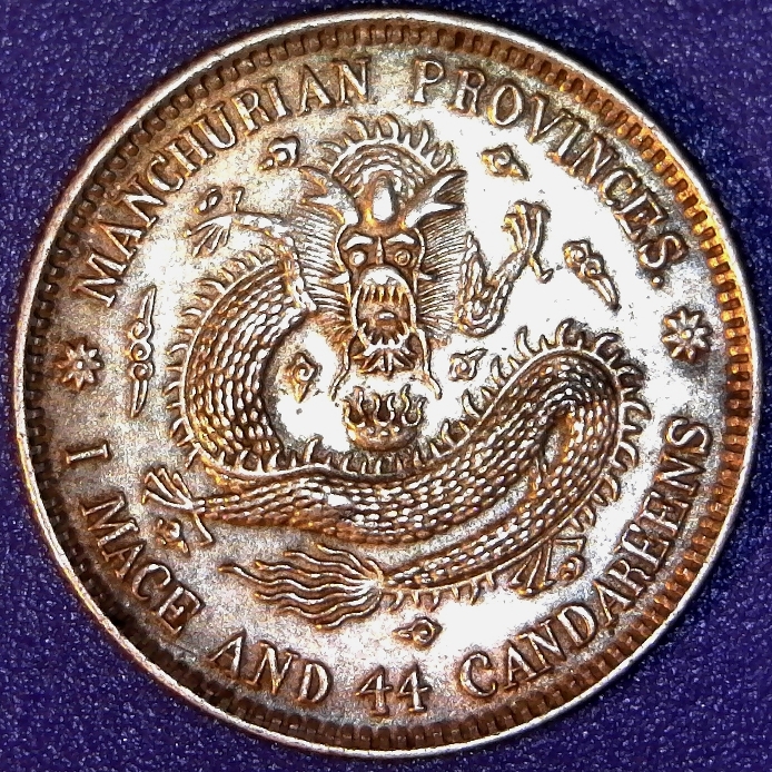 China Manchurian Provinces 20 Cent 1913 Y213a4 reverse edit less 5 60pct.jpg