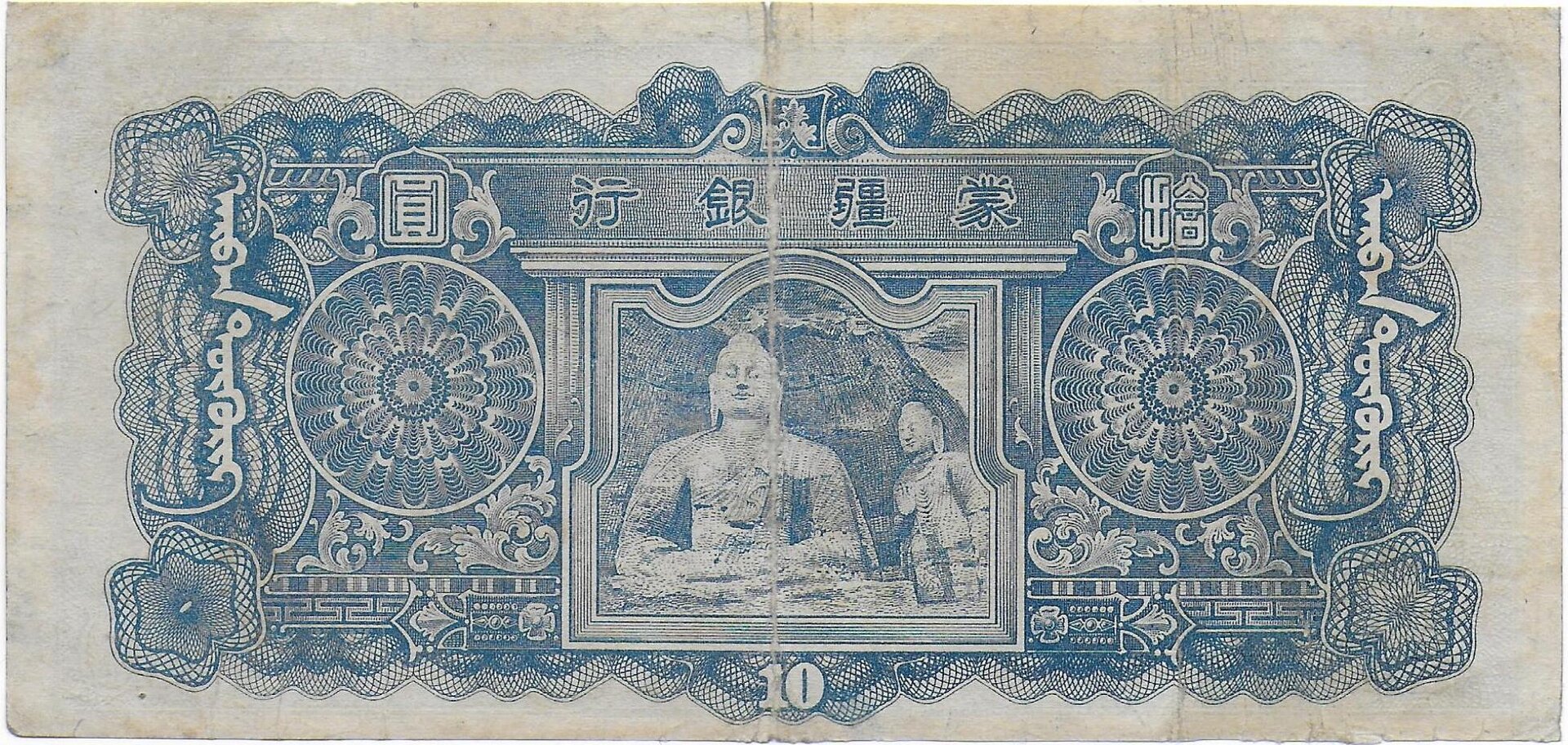 China Meng Chiang back.jpg
