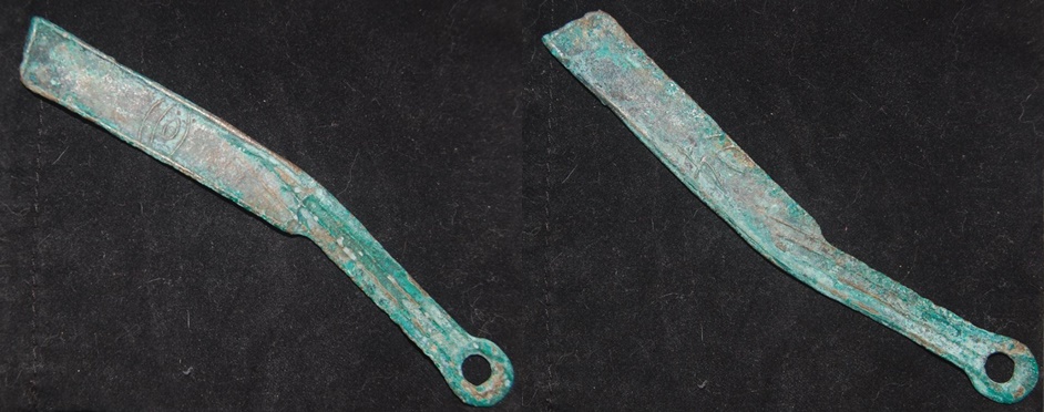 China Ming Knife money 400-220 BCE bronze Hartill 4-42-3 OBV- REV.jpg