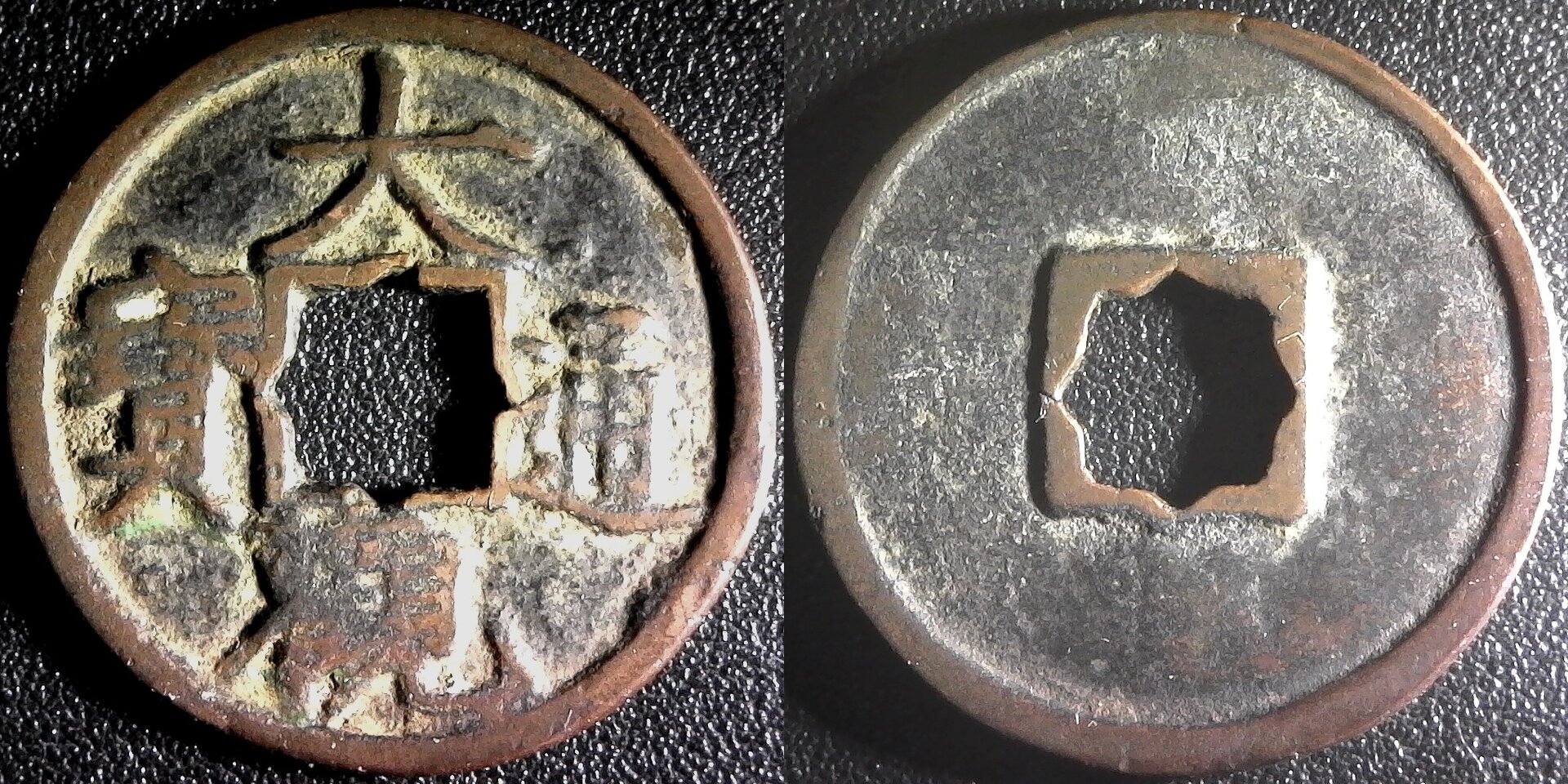 CHINA, NORTHERN SONG Dynasty, 960-1127 AD,.jpg