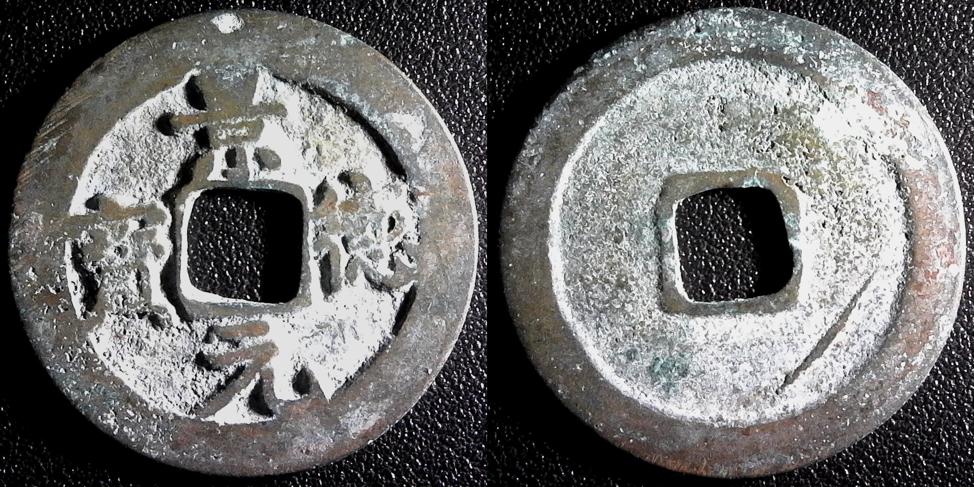 China Northern Song Emperor Zhen Zong 998-1022 hartill 16.49 obv-side.jpg