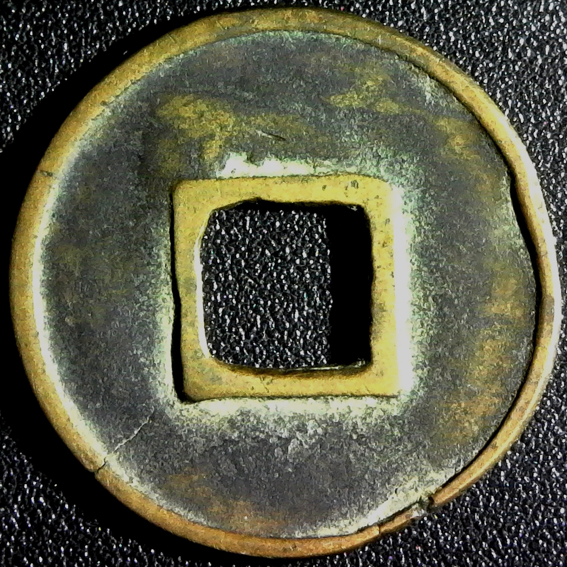 China, Northern Zhou Dynasty, 557-581AD Wu Xing Da Bu 五行大布, 574-78AD rev.jpg