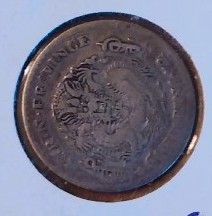 China obverse.jpg