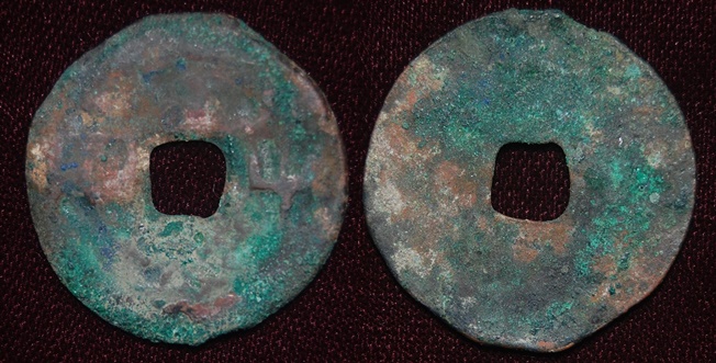 China Qin ban liang 221-206 BCE rare.jpg