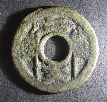 China Republic 1912.jpg