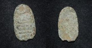 China Shang Dyn 1766-1154 BC Ant Nose Ge Liu Zhu 17-4x10 very scarce H 1.10.jpg