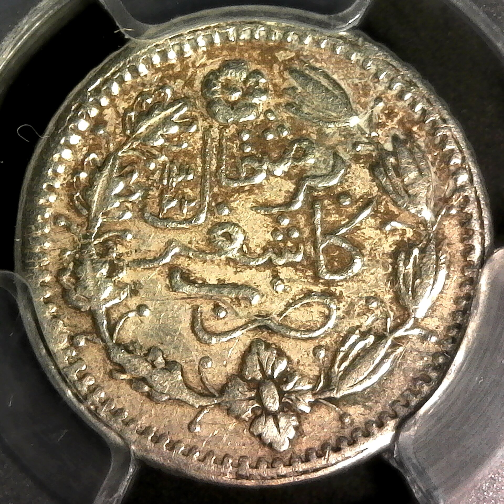 China Sinkiang 1 Miscal AH1322 1903 rev B.jpg