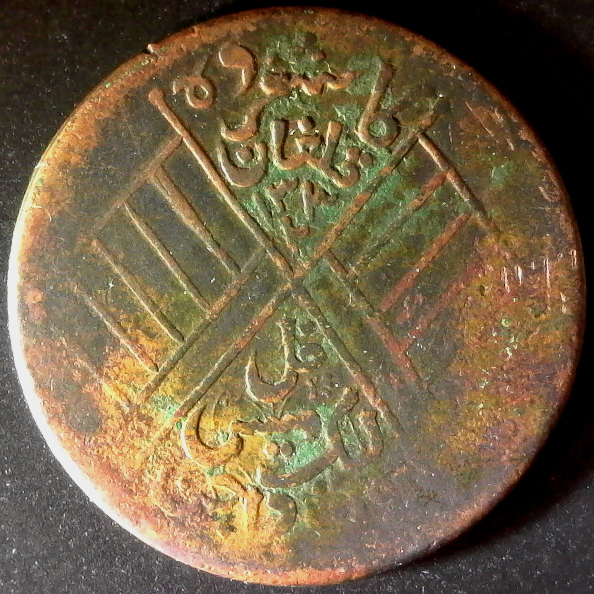 China Sinkiang 10 Cash AH1332 1913 rev.jpg