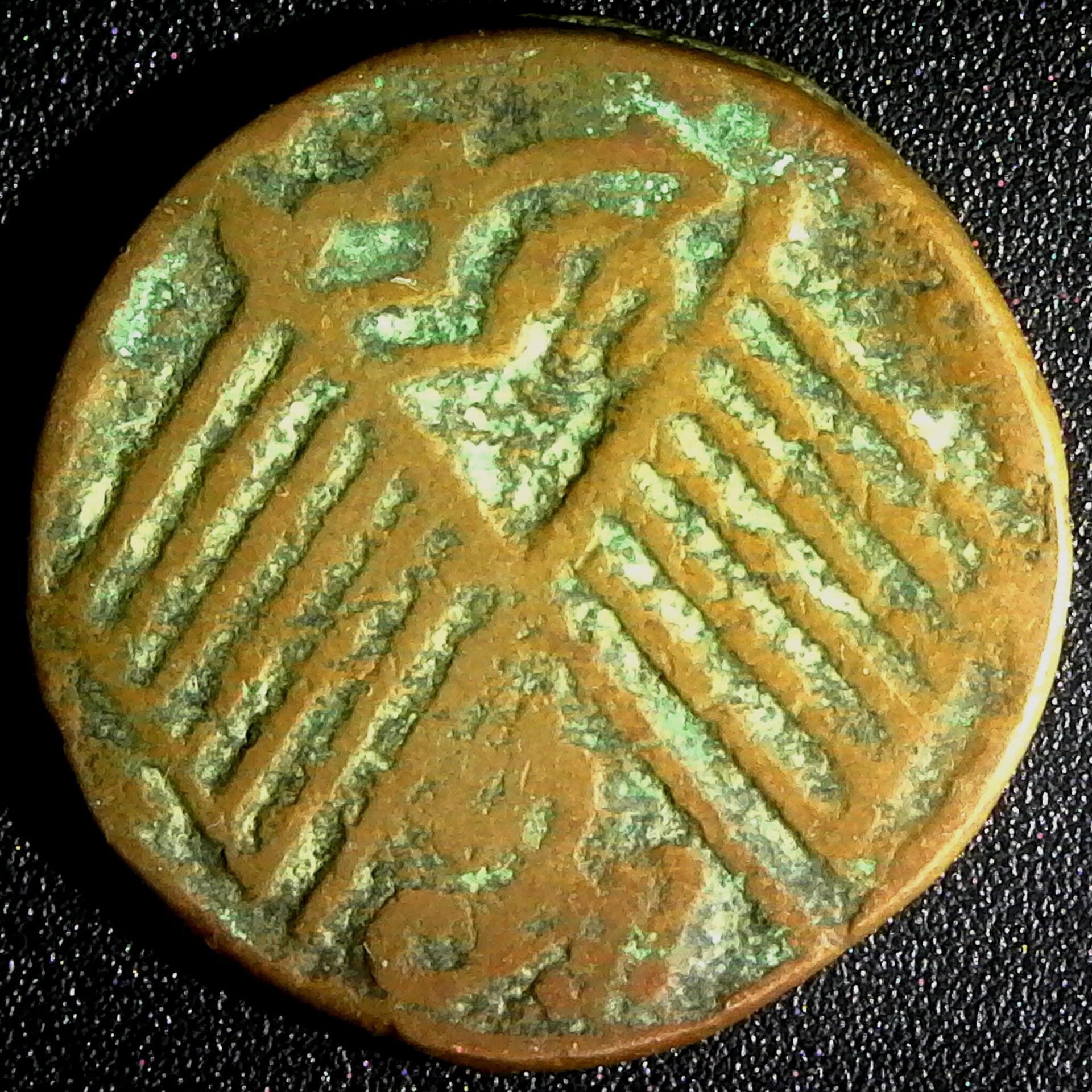 CHINA, SINKIANG, 10 cash, no date (c. 1912 AD), Aksu mint Y37.1 rev.jpg
