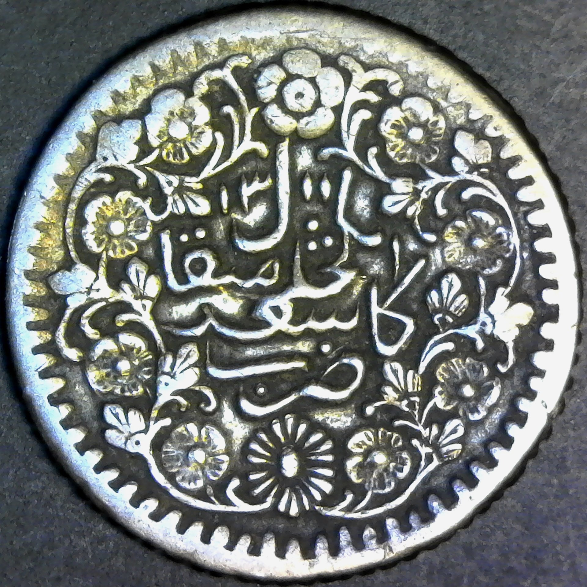China Sinkiang 2 Miscals 1893 AH1311 Y17 rev.jpg