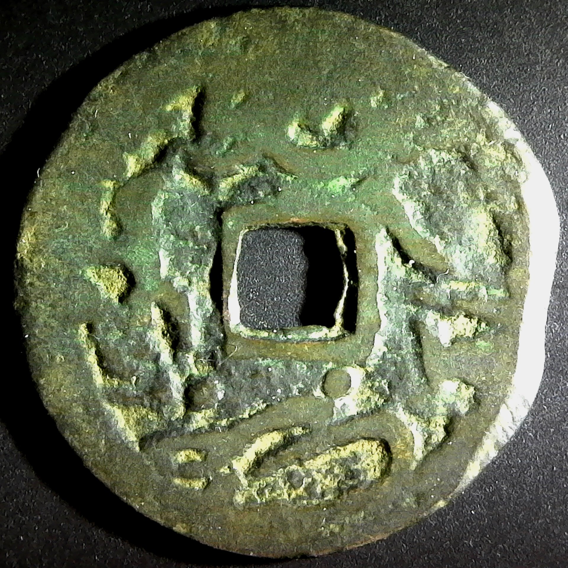 China Sinkiang 2 pul, Ghazi Rashid, Kucha rev.jpg