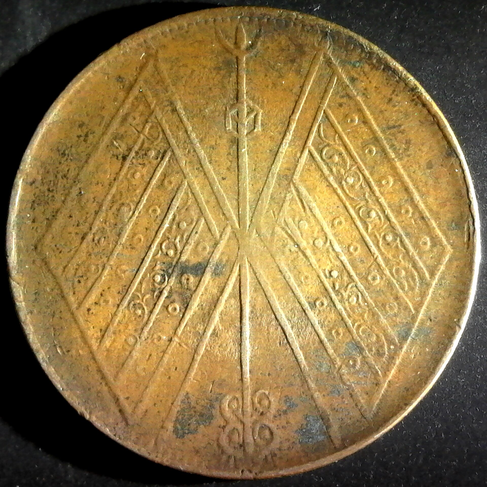 China Sinkiang 20 Cash obverse C.jpg