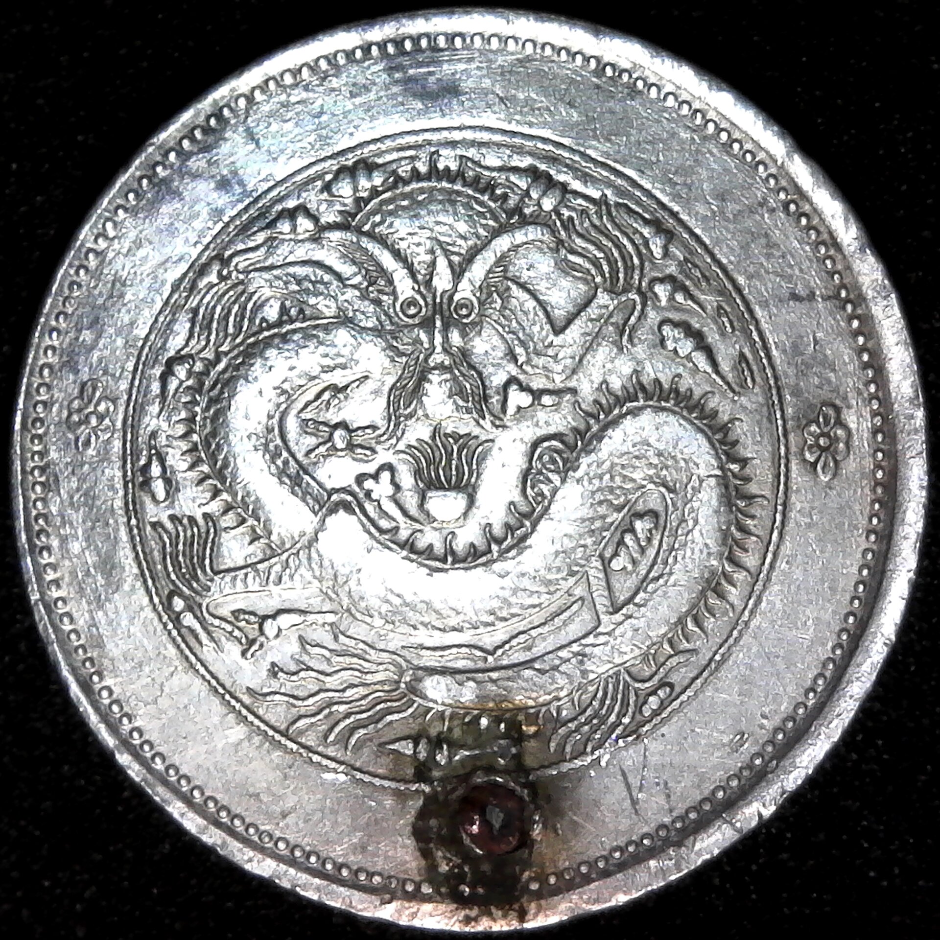 China Sinkiang 5 Miscal obv holed.jpg