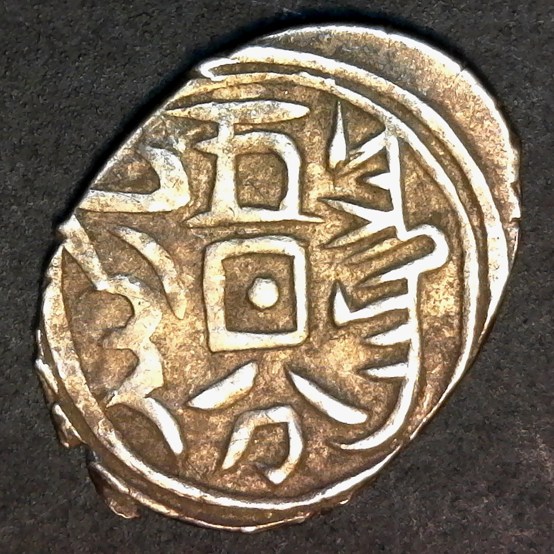 China Sinkiang Half Miscal Yarkand obverse.jpg