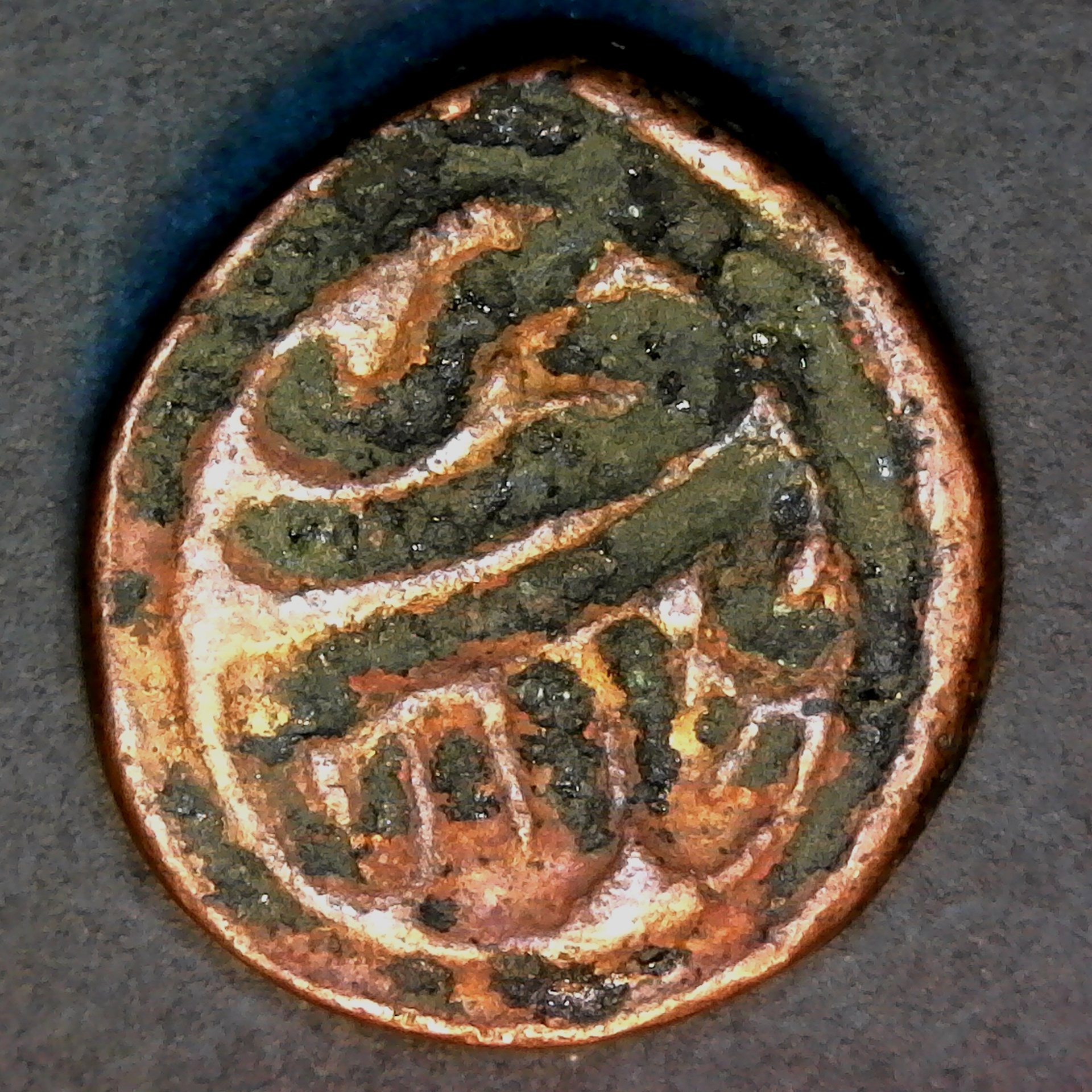 China Sinkiang Jungarian khanate D Galdan Cheren Yarkand obv.jpg