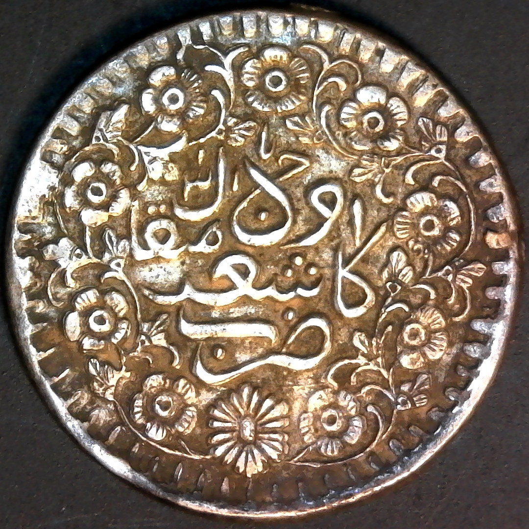 China Sinkiang Kashgar 3 Miscals 1315 Y18a rev.jpg