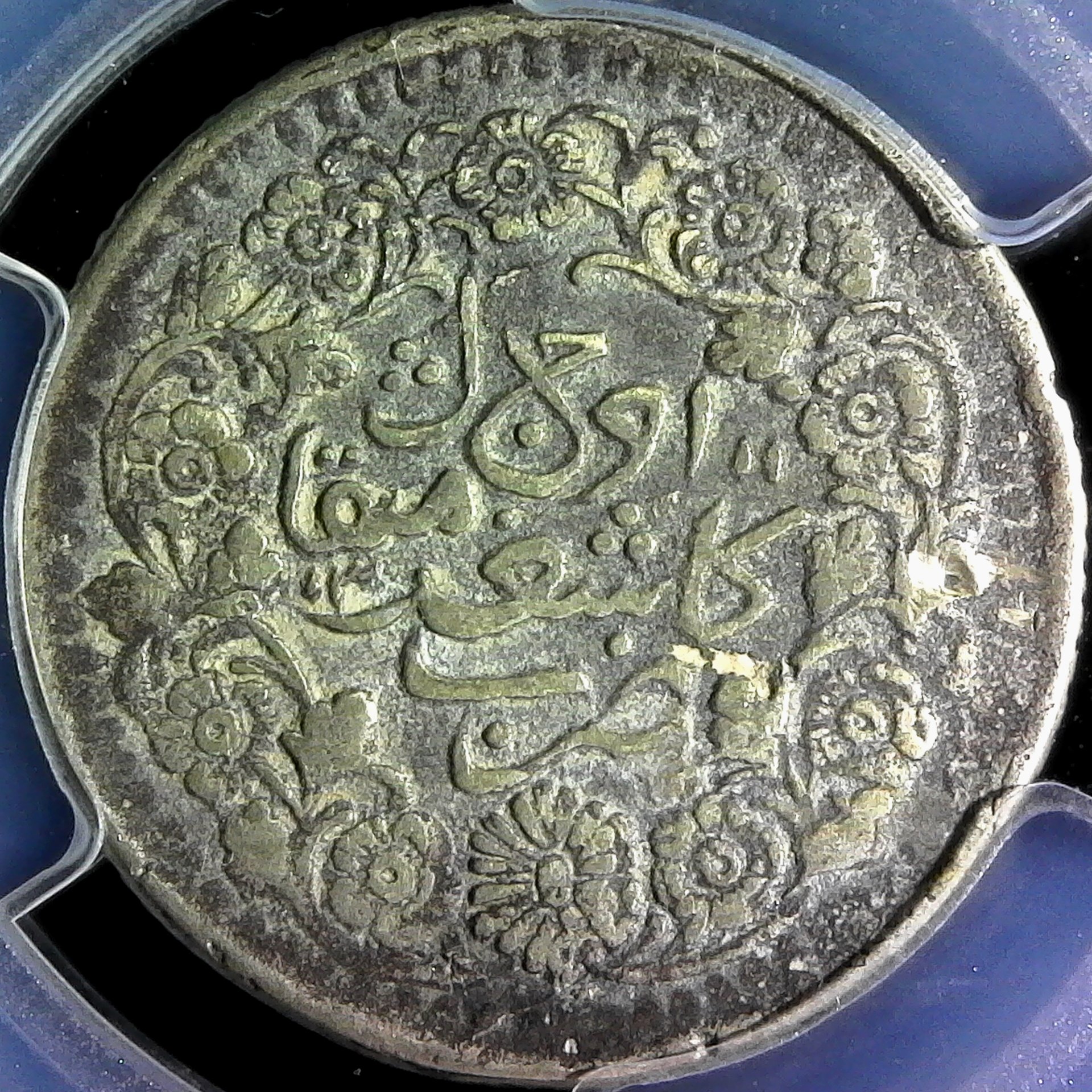 China Sinkiang Kashgar 3 Miscals AH311 1893 rev.jpg