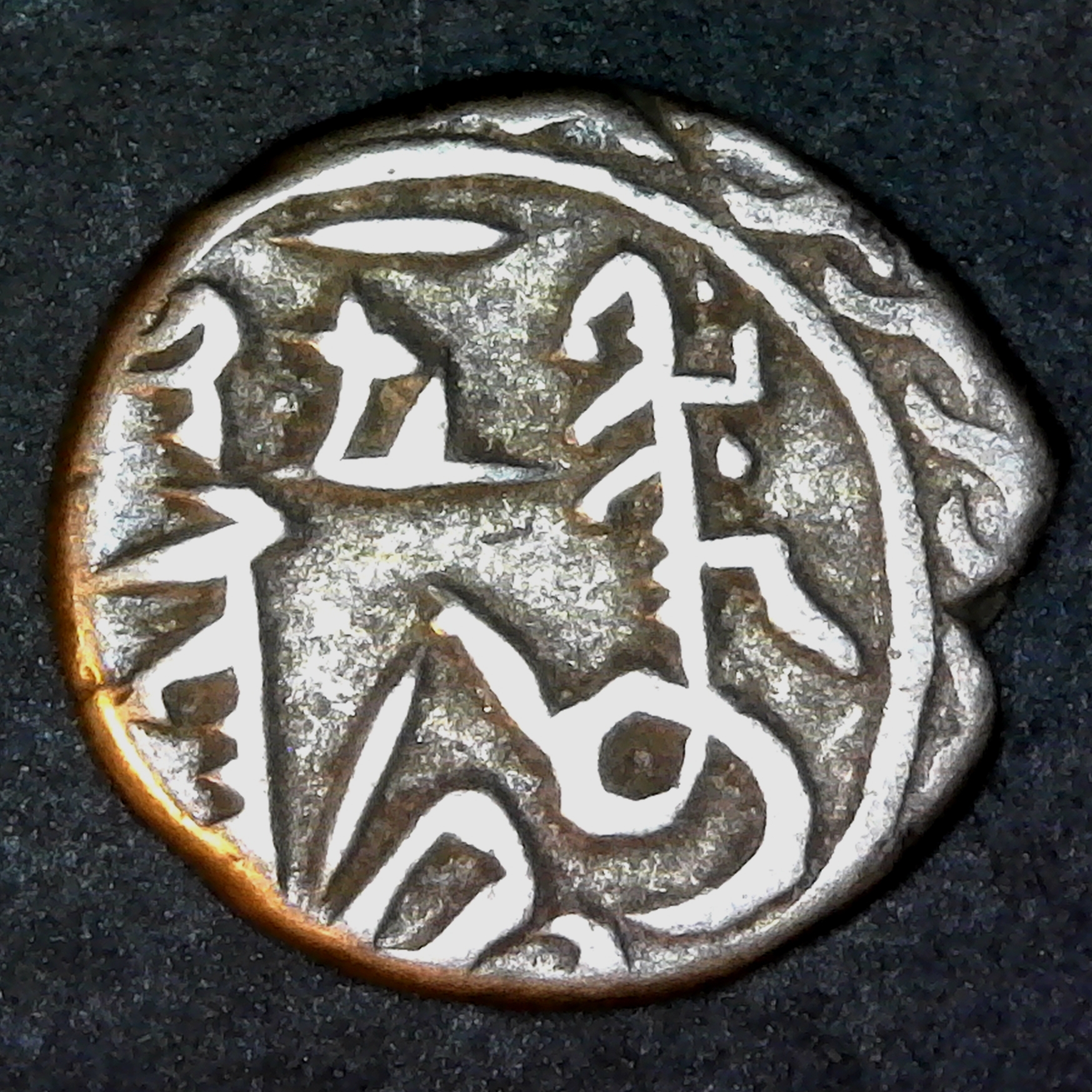 China Sinkiang Kashgar XN289A obv A.jpg