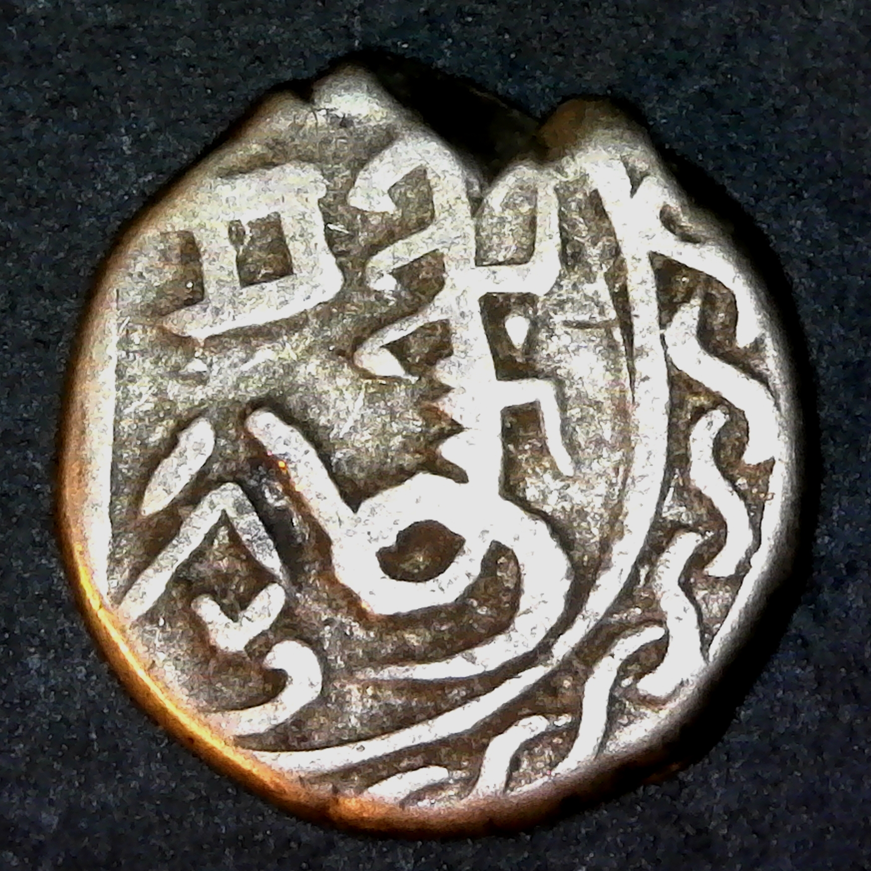 China Sinkiang Kashgar XN289B obv B.jpg