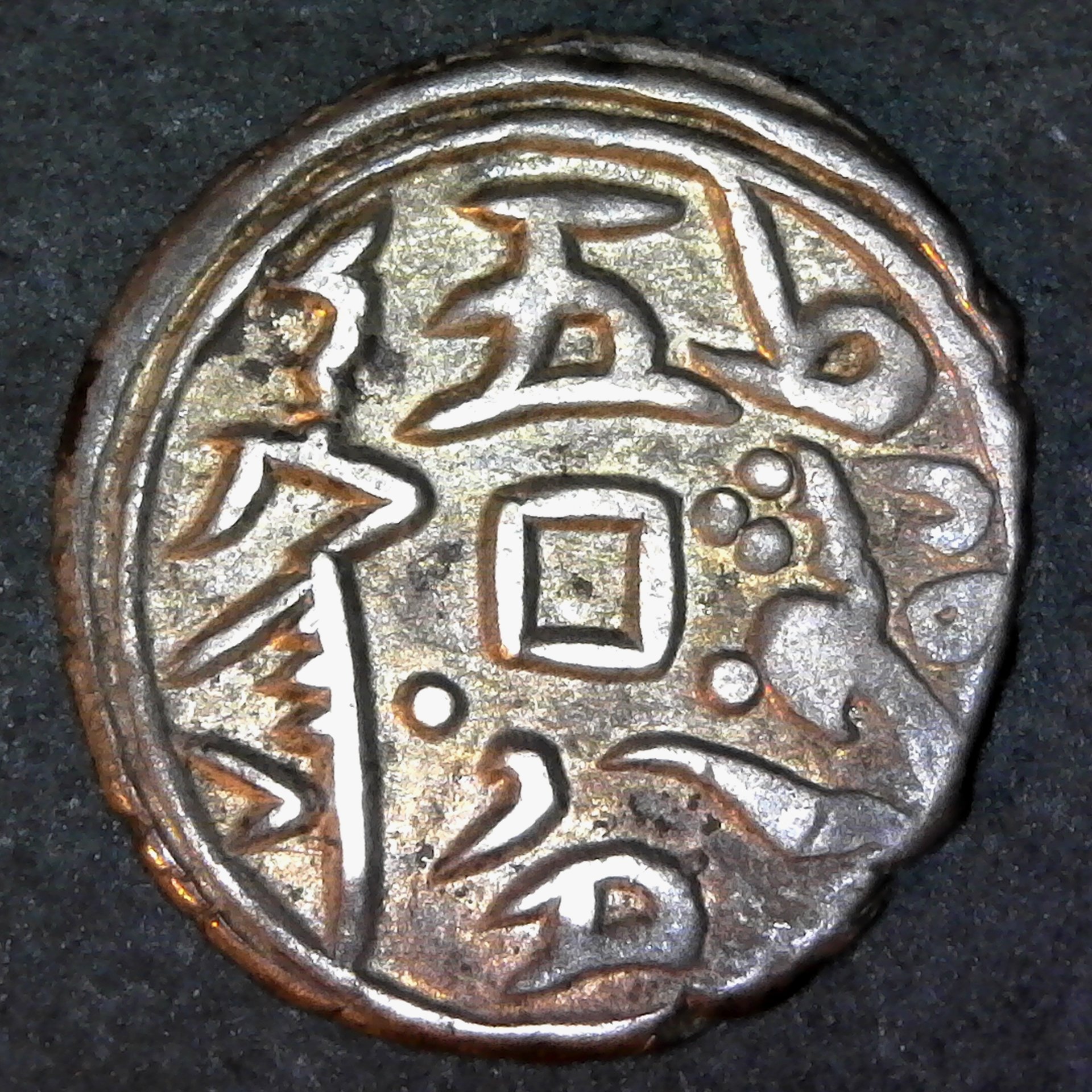 China Sinkiang Kashgar XN290 obv.jpg