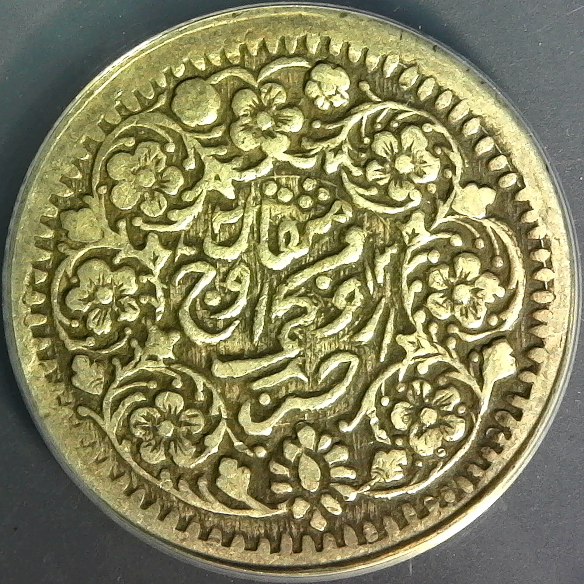 China Sinkiang Thiwa 3 Miscals AH1322 1904 Y34  rev.jpg