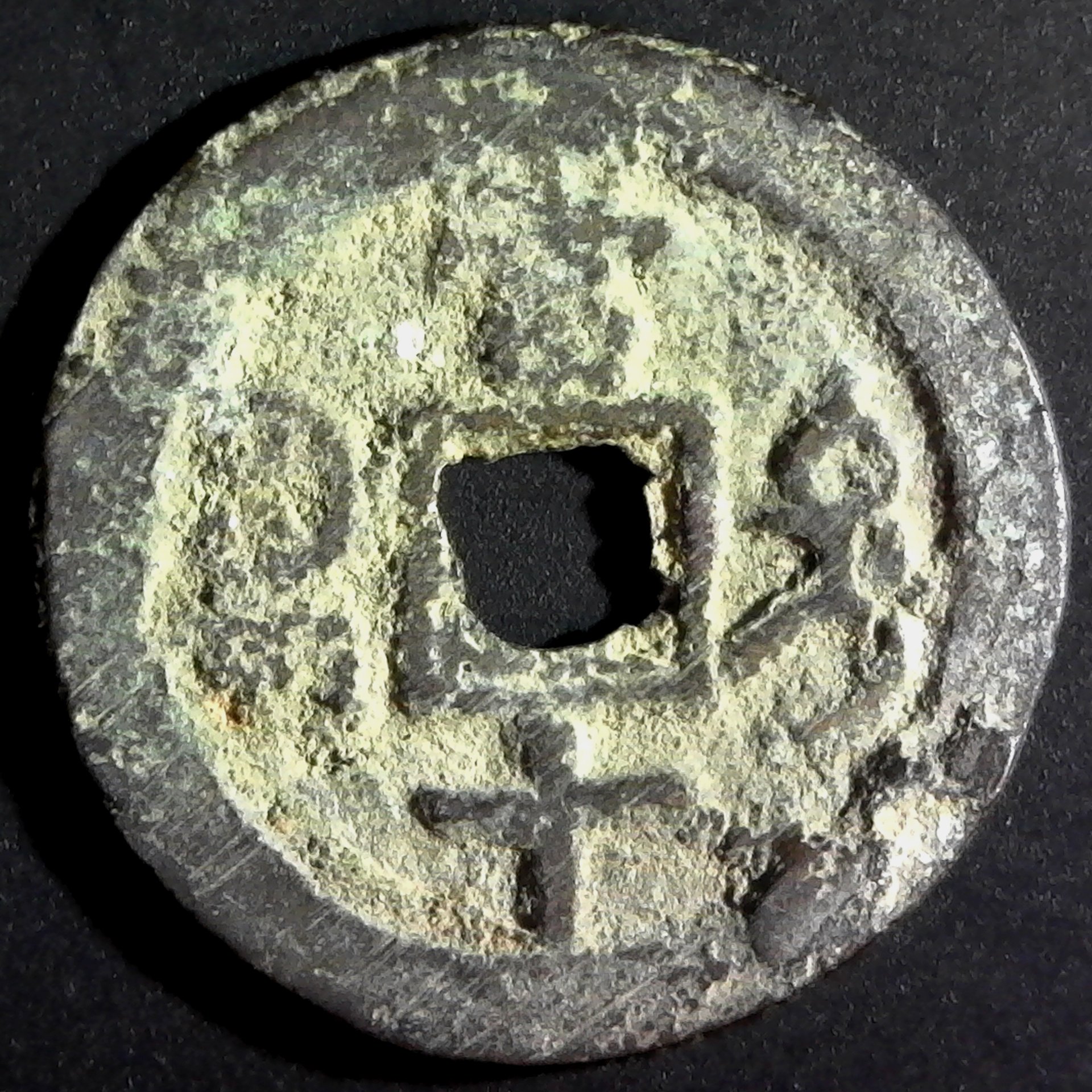 China Sinkiang Xian-feng zhong-bao, Dihua, 10 wen rev.jpg