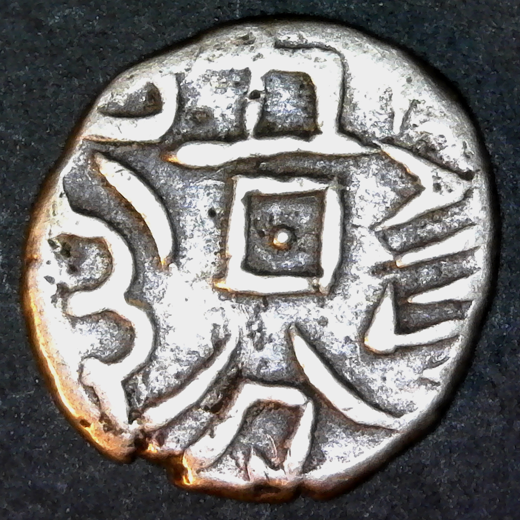 China Sinkiang Yarkand XN297 B obv.jpg