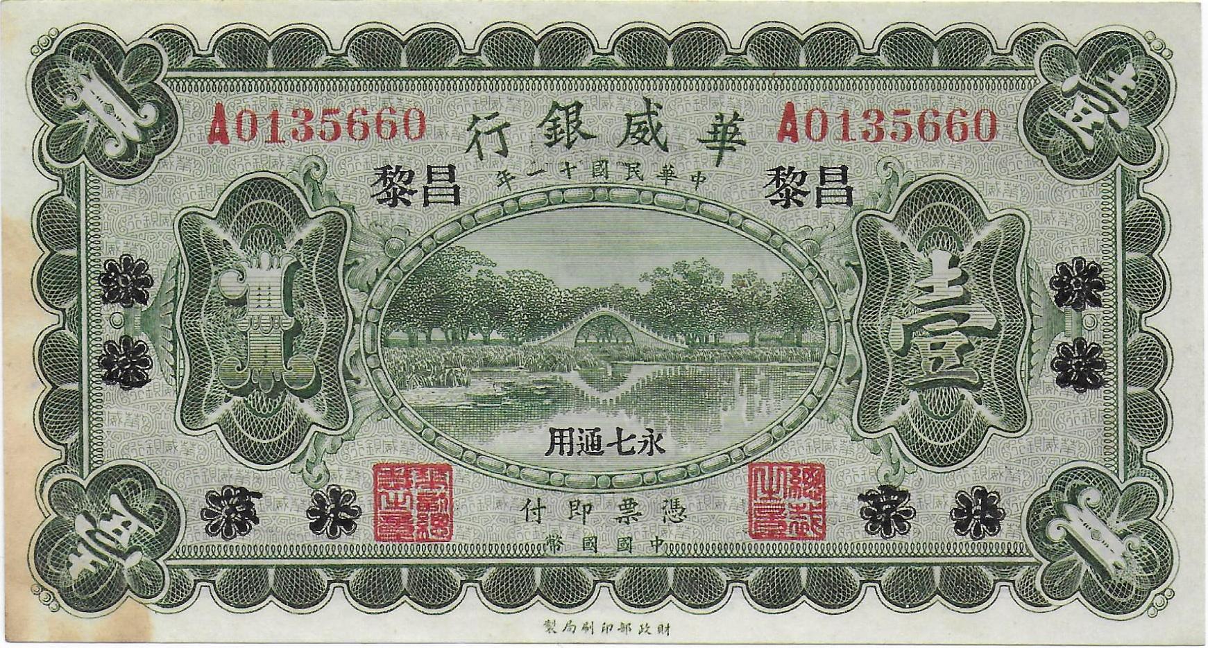 China Sino Scandinavian Bank 1 Yuan 1922 front.jpg