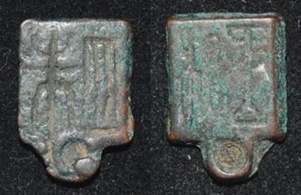 China Sui Dynasty 589-619 CE 4-Shu Hartill 13-53 w-hanger below RARE Obv-Rev.jpg