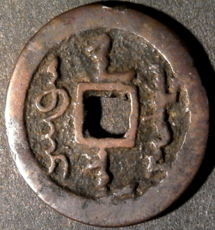 China T ai Tsu Kao 1616 1627 SCJ 1355 30pct.jpg