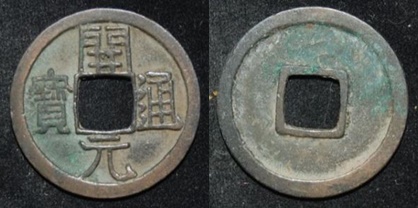 China Tang AE Cash  FSR 315 O-R.jpg