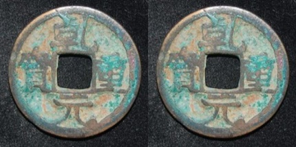 China Tang AE Cash  FSR 363.jpg