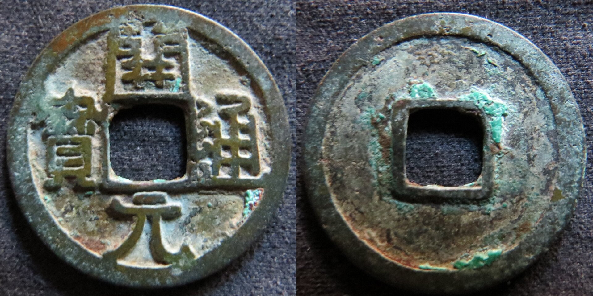 China Tang Kai Yuan Tsu Hou 621-718.jpg
